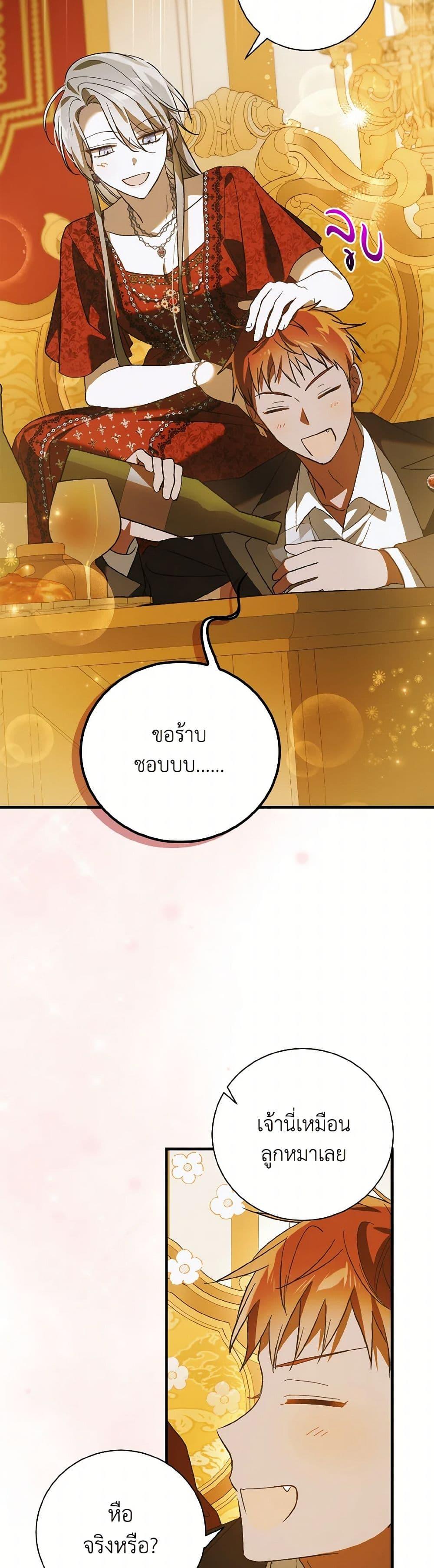 Manga-lc-com อ่านมังงะ อ่านการ์ตูน ออนไลน์ ฟรี A Way to Protect the Lovable You ตอนที่ 1 2 3 4 5 6 7 8 9 10 11 12 13 14 ฟรี ไม่มีโฆษณา Manga-lc - อ่าน มังงะ อ่าน การ์ตูน ออนไลน์ อ่านมังงะ ฟรี