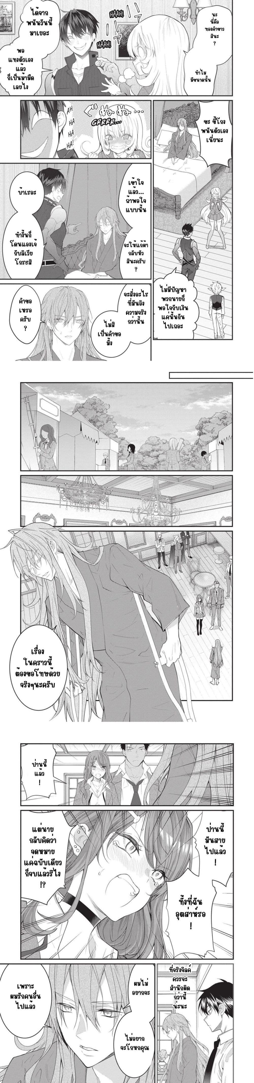 Manga-lc-com อ่านมังงะ อ่านการ์ตูน ออนไลน์ ฟรี Otome Game Sekai wa Mob ni Kibishii Sekai Desu ตอนที่ 1 2 3 4 5 6 7 8 9 10 11 12 13 14 ฟรี ไม่มีโฆษณา Manga-lc - อ่าน มังงะ อ่าน การ์ตูน ออนไลน์ อ่านมังงะ ฟรี