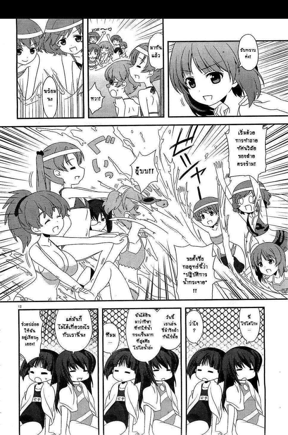 Manga-lc-com อ่านมังงะ อ่านการ์ตูน ออนไลน์ ฟรี Girls & Panzer – Motto Love Love Sakusen Desu! ตอนที่ 1 2 3 4 5 6 7 8 9 10 11 12 13 14 ฟรี ไม่มีโฆษณา Manga-lc - อ่าน มังงะ อ่าน การ์ตูน ออนไลน์ อ่านมังงะ ฟรี
