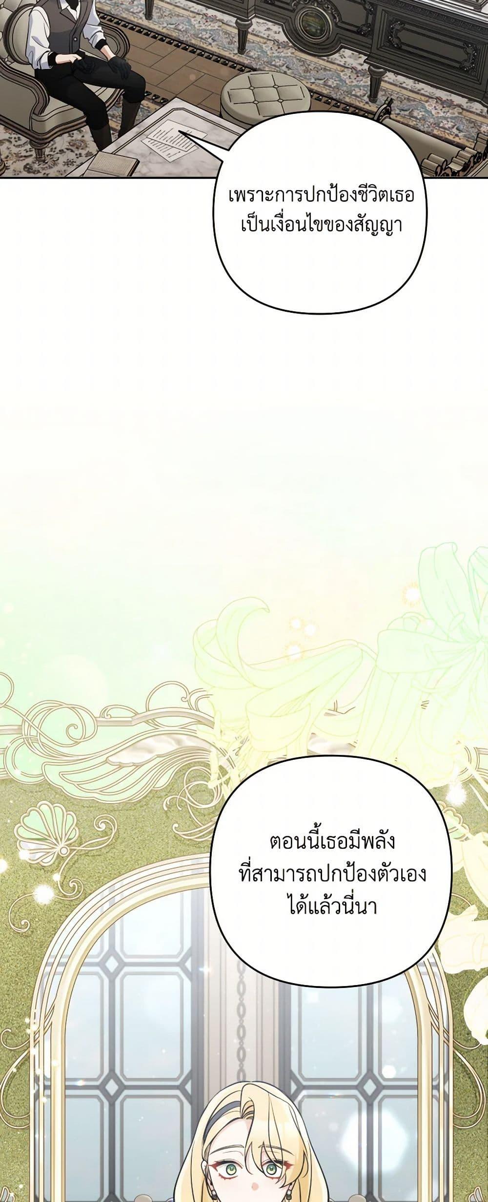 Manga-lc-com อ่านมังงะ อ่านการ์ตูน ออนไลน์ ฟรี Please Don’t Come To The Villainess’ Stationery Store! ตอนที่ 1 2 3 4 5 6 7 8 9 10 11 12 13 14 ฟรี ไม่มีโฆษณา Manga-lc - อ่าน มังงะ อ่าน การ์ตูน ออนไลน์ อ่านมังงะ ฟรี