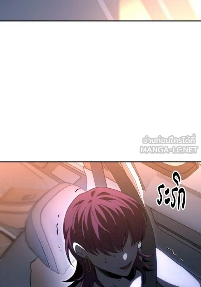 อดีตบอสหอคอย ตอนที่ 127 รูปที่ 3