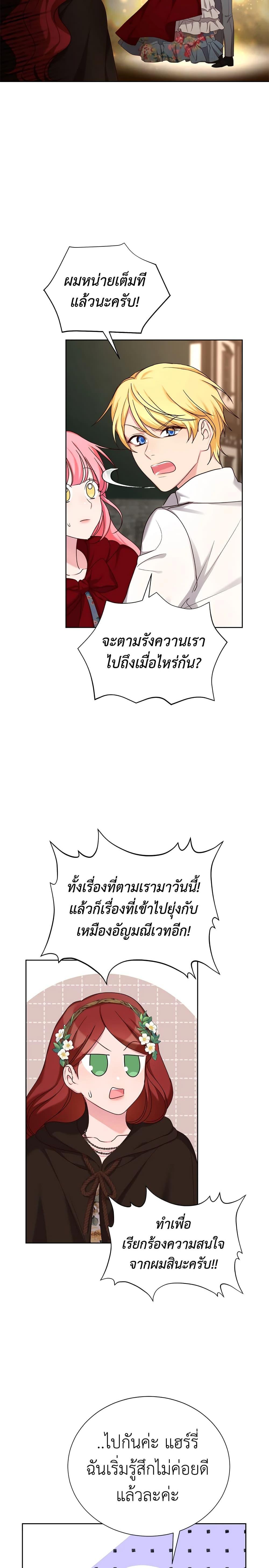 Manga-lc-com อ่านมังงะ อ่านการ์ตูน ออนไลน์ ฟรี I’ll Just Live On As A Villainess ตอนที่ 1 2 3 4 5 6 7 8 9 10 11 12 13 14 ฟรี ไม่มีโฆษณา Manga-lc - อ่าน มังงะ อ่าน การ์ตูน ออนไลน์ อ่านมังงะ ฟรี