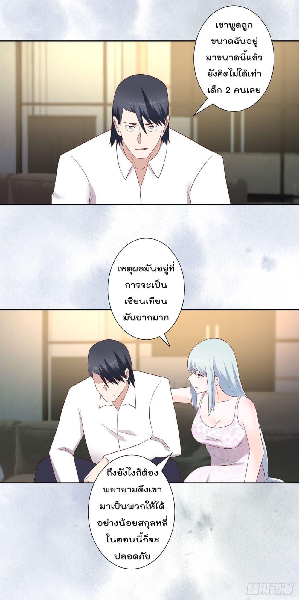 Manga-lc-com อ่านมังงะ อ่านการ์ตูน ออนไลน์ ฟรี The Cultivators Guardian in The City ตอนที่ 1 2 3 4 5 6 7 8 9 10 11 12 13 14 ฟรี ไม่มีโฆษณา Manga-lc - อ่าน มังงะ อ่าน การ์ตูน ออนไลน์ อ่านมังงะ ฟรี