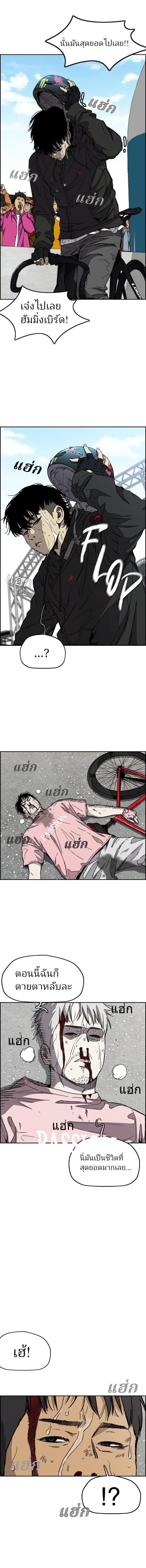 Manga-lc-com อ่านมังงะ อ่านการ์ตูน ออนไลน์ ฟรี Wind Breaker ปั่นสู้ฝัน ตอนที่ 1 2 3 4 5 6 7 8 9 10 11 12 13 14 ฟรี ไม่มีโฆษณา Manga-lc - อ่าน มังงะ อ่าน การ์ตูน ออนไลน์ อ่านมังงะ ฟรี