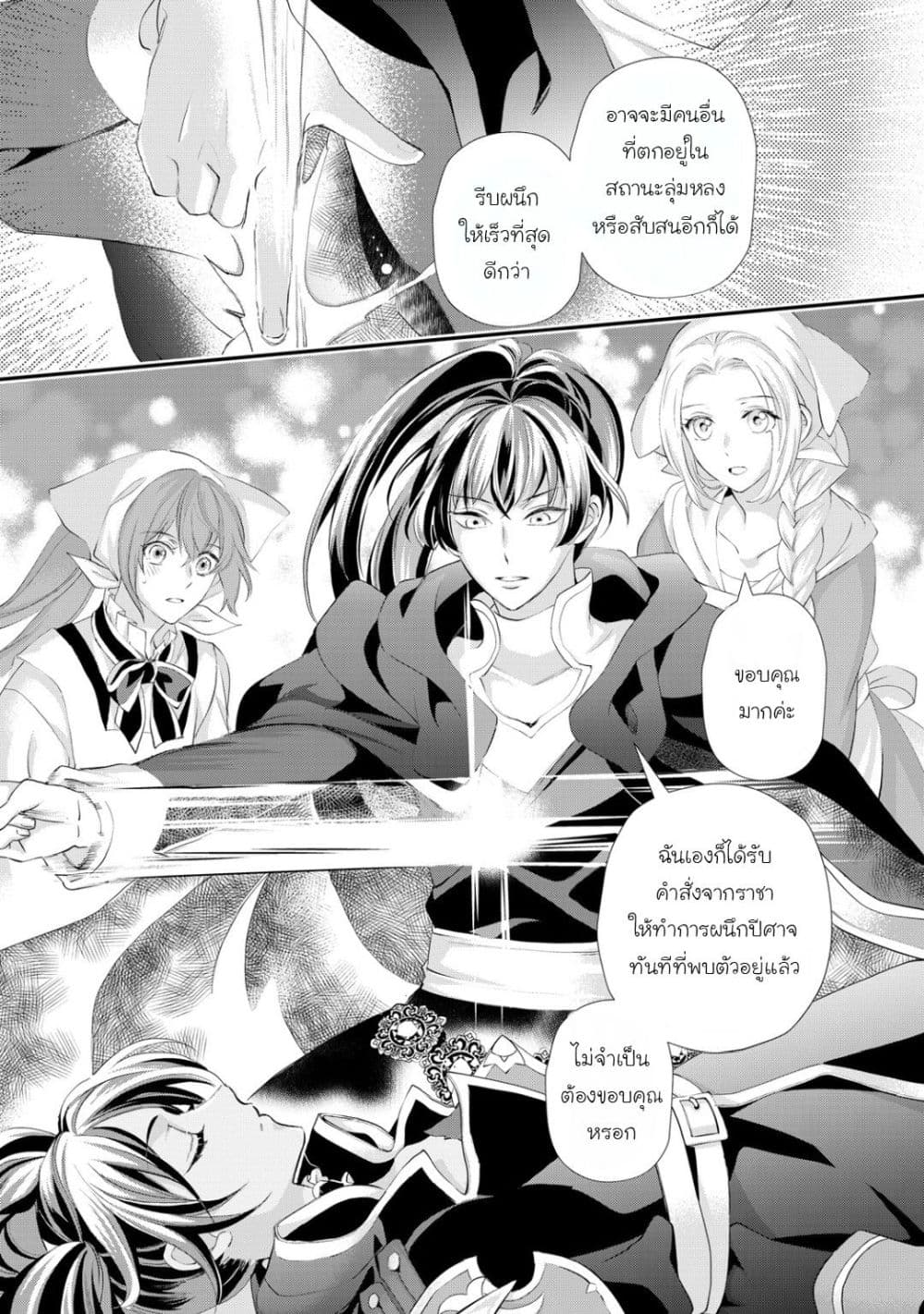 Manga-lc-com อ่านมังงะ อ่านการ์ตูน ออนไลน์ ฟรี Reijou wa Mattari wo Goshomou ตอนที่ 1 2 3 4 5 6 7 8 9 10 11 12 13 14 ฟรี ไม่มีโฆษณา Manga-lc - อ่าน มังงะ อ่าน การ์ตูน ออนไลน์ อ่านมังงะ ฟรี