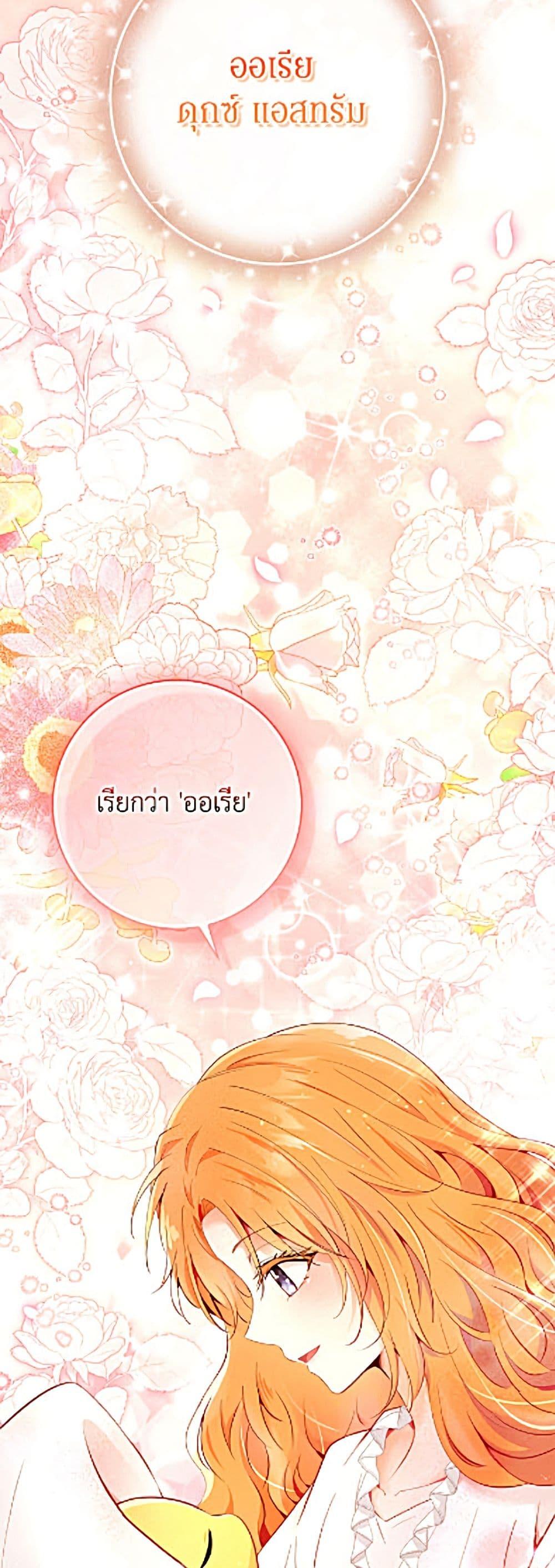 Manga-lc-com อ่านมังงะ อ่านการ์ตูน ออนไลน์ ฟรี Baby Squirrel Is Good at Everything ตอนที่ 1 2 3 4 5 6 7 8 9 10 11 12 13 14 ฟรี ไม่มีโฆษณา Manga-lc - อ่าน มังงะ อ่าน การ์ตูน ออนไลน์ อ่านมังงะ ฟรี