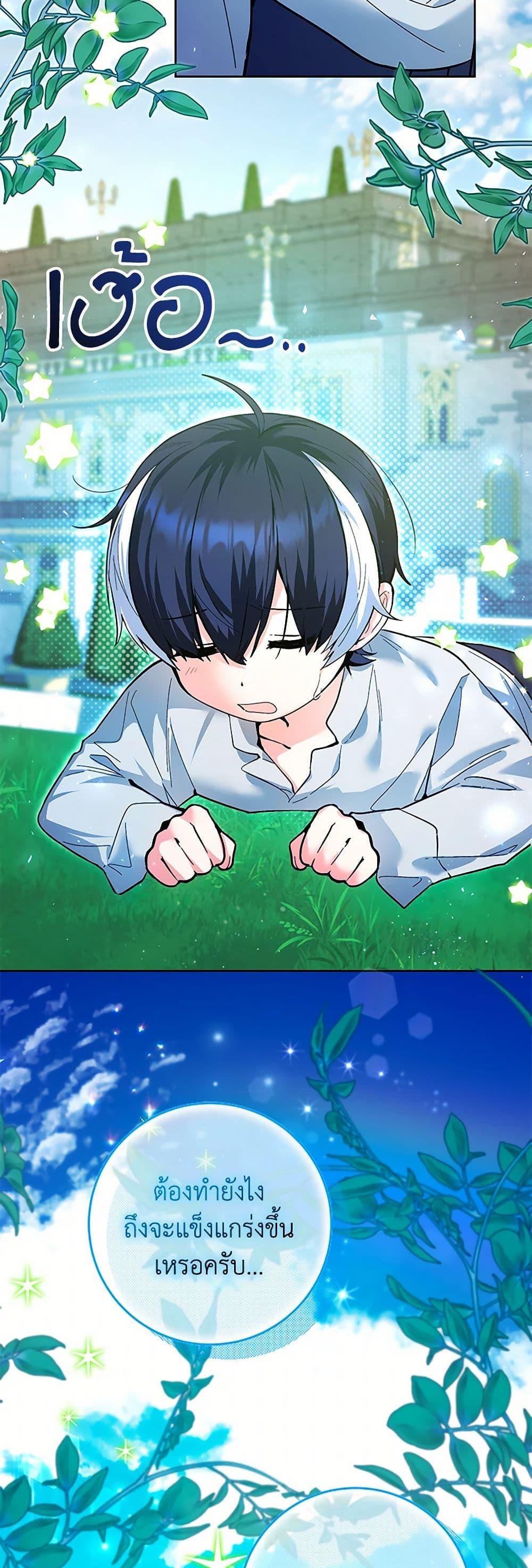 Manga-lc-com อ่านมังงะ อ่านการ์ตูน ออนไลน์ ฟรี Black Killer Whale Baby ตอนที่ 1 2 3 4 5 6 7 8 9 10 11 12 13 14 ฟรี ไม่มีโฆษณา Manga-lc - อ่าน มังงะ อ่าน การ์ตูน ออนไลน์ อ่านมังงะ ฟรี