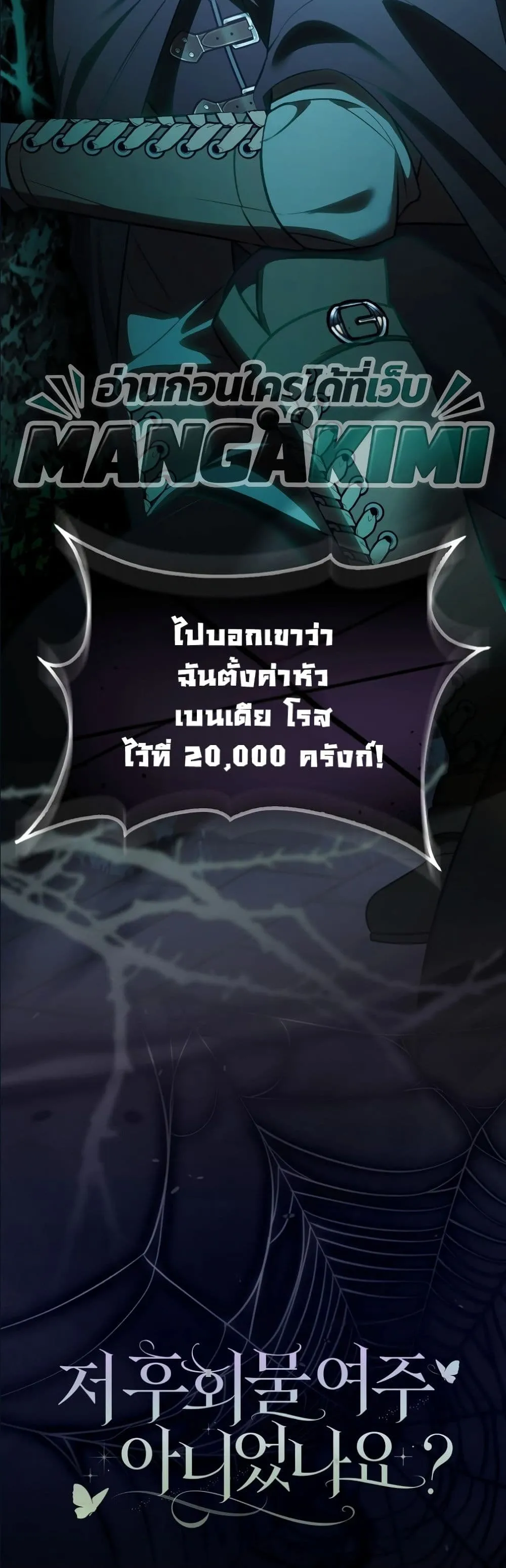 Manga-lc-com อ่านมังงะ อ่านการ์ตูน ออนไลน์ ฟรี Wasn’t I the Female Lead of a Regret Novel ตอนที่ 1 2 3 4 5 6 7 8 9 10 11 12 13 14 ฟรี ไม่มีโฆษณา Manga-lc - อ่าน มังงะ อ่าน การ์ตูน ออนไลน์ อ่านมังงะ ฟรี