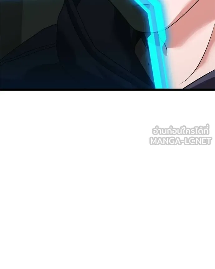 โทษที พื้นที่นี้ ตอนที่ 28 รูปที่ 85