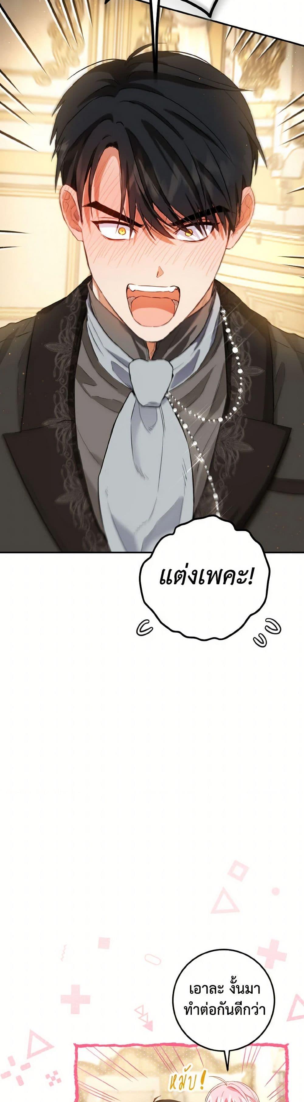 Manga-lc-com อ่านมังงะ อ่านการ์ตูน ออนไลน์ ฟรี The Heiress’s Double Life ตอนที่ 1 2 3 4 5 6 7 8 9 10 11 12 13 14 ฟรี ไม่มีโฆษณา Manga-lc - อ่าน มังงะ อ่าน การ์ตูน ออนไลน์ อ่านมังงะ ฟรี