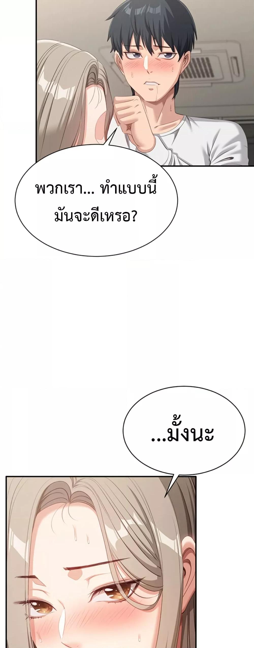 Doujin-Lc- อ่าน โดจิน มังฮวา เกาหลี ญี่ปุ่น จีน แปลไทย Reversed Virtues ตอนที่ 1 2 3 4 5 6 7 8 9 10 11 12 13 14 ฟรี ไม่มีโฆษณา อ่าน โดจิน Manhwa เกาหลี ญี่ปุ่น จีน เรามีครบ คัดมาให้เน้นๆ โดจิน 18+ รับประกันความฟินโดย  Doujin Lc