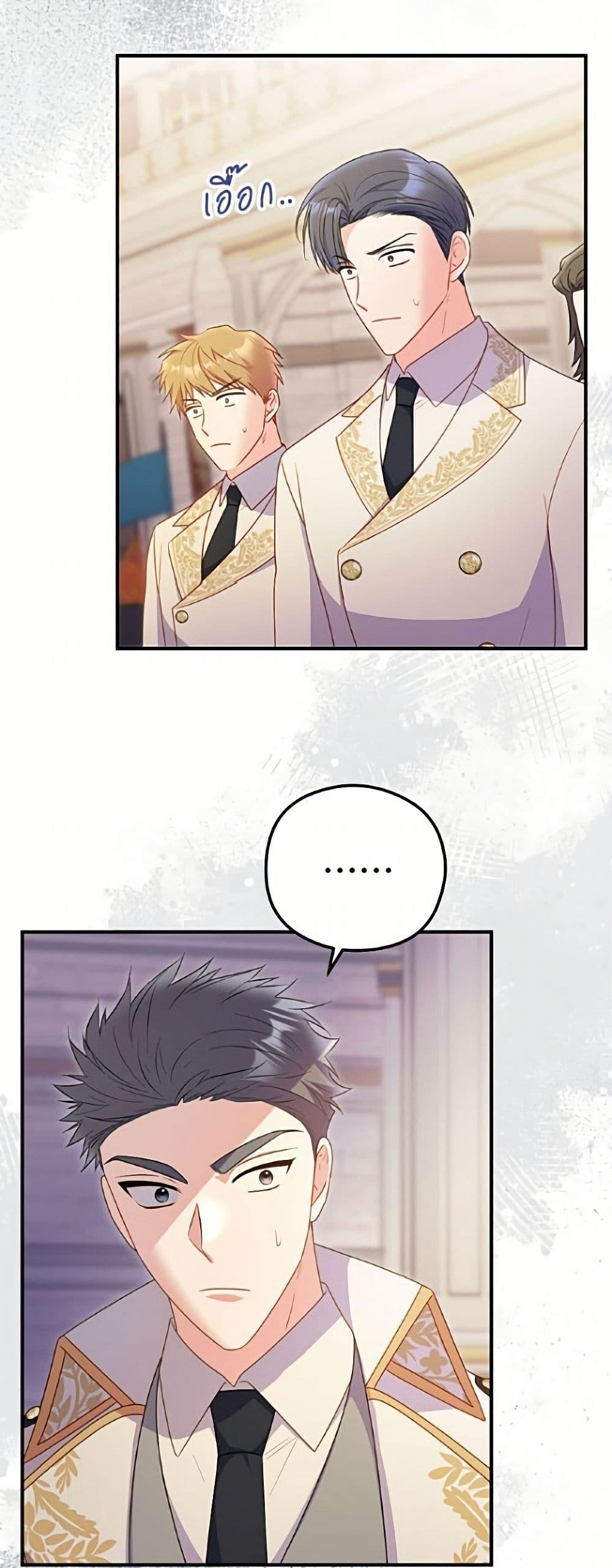 Manga-lc-com อ่านมังงะ อ่านการ์ตูน ออนไลน์ ฟรี The Villainess Captured the Grand Duke ตอนที่ 1 2 3 4 5 6 7 8 9 10 11 12 13 14 ฟรี ไม่มีโฆษณา Manga-lc - อ่าน มังงะ อ่าน การ์ตูน ออนไลน์ อ่านมังงะ ฟรี