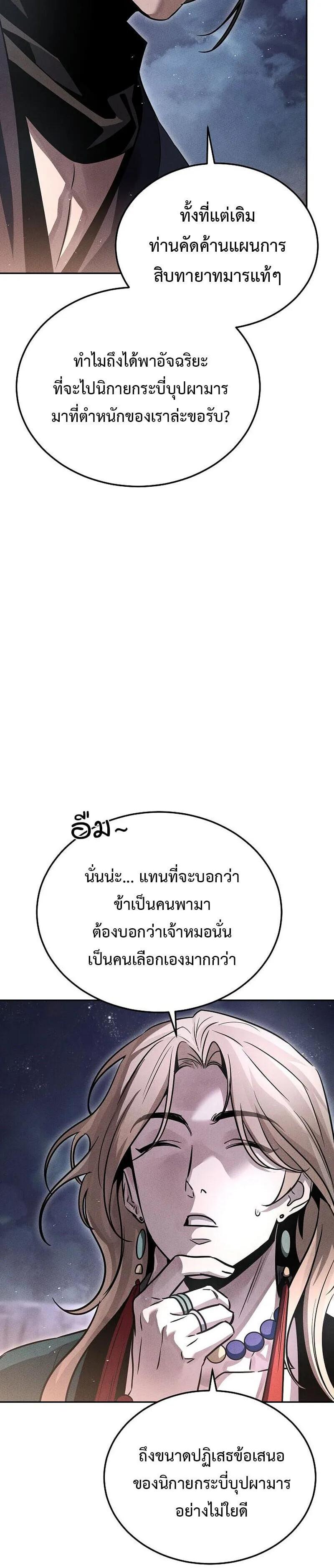 Manga-lc-com อ่านมังงะ อ่านการ์ตูน ออนไลน์ ฟรี The Great Heavenly Demon Sovereign ตอนที่ 1 2 3 4 5 6 7 8 9 10 11 12 13 14 ฟรี ไม่มีโฆษณา Manga-lc - อ่าน มังงะ อ่าน การ์ตูน ออนไลน์ อ่านมังงะ ฟรี