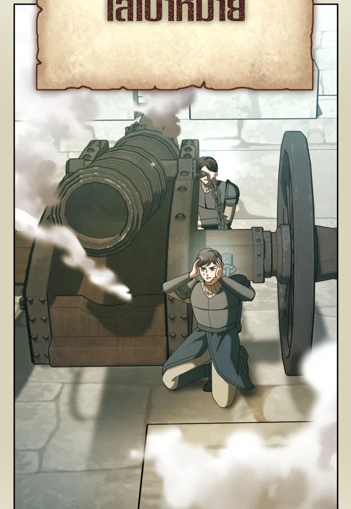 ชิงชีวิตพลิกลิขิตชะตา ตอนที่ 220. หายนะ รูปที่ 47