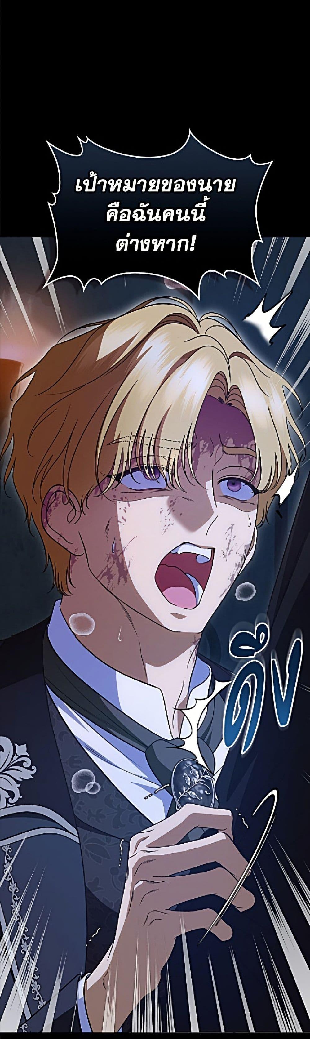 Manga-lc-com อ่านมังงะ อ่านการ์ตูน ออนไลน์ ฟรี I Stole the Heroine’s First Love ตอนที่ 1 2 3 4 5 6 7 8 9 10 11 12 13 14 ฟรี ไม่มีโฆษณา Manga-lc - อ่าน มังงะ อ่าน การ์ตูน ออนไลน์ อ่านมังงะ ฟรี