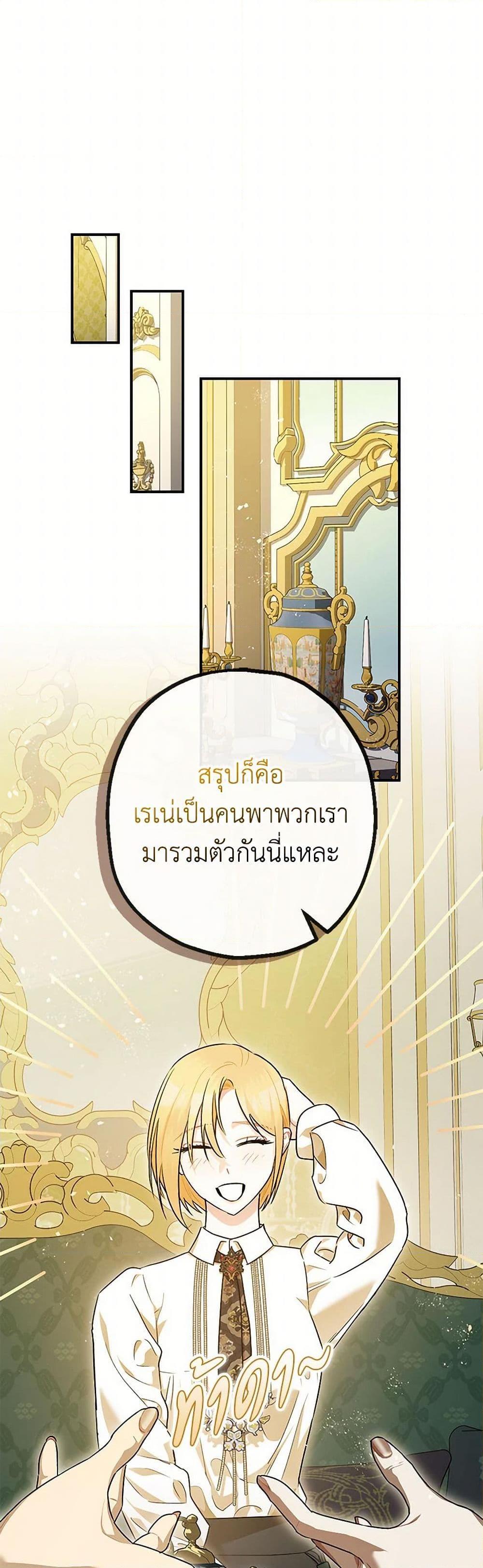 Manga-lc-com อ่านมังงะ อ่านการ์ตูน ออนไลน์ ฟรี The Tyrant’s Tranquilizer ตอนที่ 1 2 3 4 5 6 7 8 9 10 11 12 13 14 ฟรี ไม่มีโฆษณา Manga-lc - อ่าน มังงะ อ่าน การ์ตูน ออนไลน์ อ่านมังงะ ฟรี