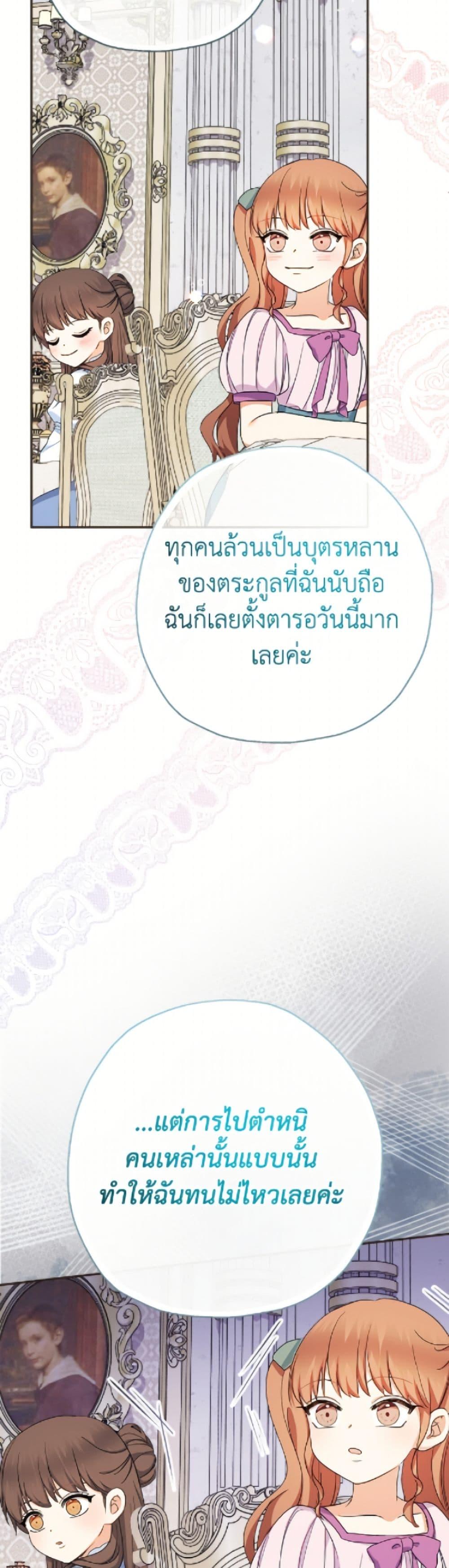 Manga-lc-com อ่านมังงะ อ่านการ์ตูน ออนไลน์ ฟรี Lord Baby Runs a Romance Fantasy With Cash ตอนที่ 1 2 3 4 5 6 7 8 9 10 11 12 13 14 ฟรี ไม่มีโฆษณา Manga-lc - อ่าน มังงะ อ่าน การ์ตูน ออนไลน์ อ่านมังงะ ฟรี