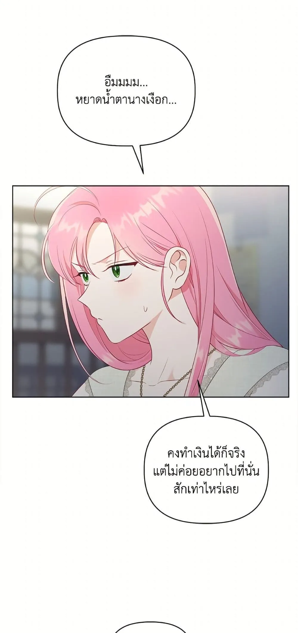 Manga-lc-com อ่านมังงะ อ่านการ์ตูน ออนไลน์ ฟรี The Perks of Being an S-Class Heroine ตอนที่ 1 2 3 4 5 6 7 8 9 10 11 12 13 14 ฟรี ไม่มีโฆษณา Manga-lc - อ่าน มังงะ อ่าน การ์ตูน ออนไลน์ อ่านมังงะ ฟรี