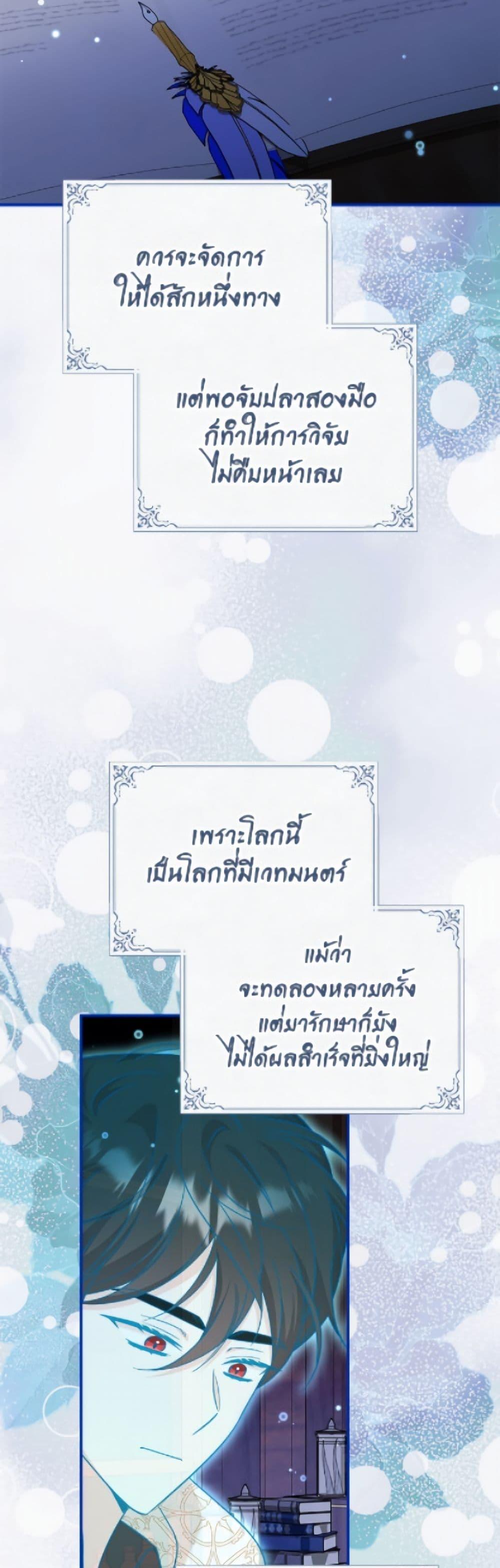 Manga-lc-com อ่านมังงะ อ่านการ์ตูน ออนไลน์ ฟรี Baby Pharmacist Princess ตอนที่ 1 2 3 4 5 6 7 8 9 10 11 12 13 14 ฟรี ไม่มีโฆษณา Manga-lc - อ่าน มังงะ อ่าน การ์ตูน ออนไลน์ อ่านมังงะ ฟรี