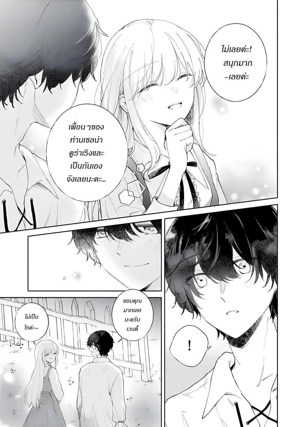 Manga-lc-com อ่านมังงะ อ่านการ์ตูน ออนไลน์ ฟรี Ane ni Kon’yakusha o Netorareta no de Wakeari Reisoku to Kekkon Shite Henkyou e to Mukaimasu Kurou no Saki ni Matteita no wa, Masaka no Dekiai to Shiawase deshita ตอนที่ 1 2 3 4 5 6 7 8 9 10 11 12 13 14 ฟรี ไม่มีโฆษณา Manga-lc - อ่าน มังงะ อ่าน การ์ตูน ออนไลน์ อ่านมังงะ ฟรี