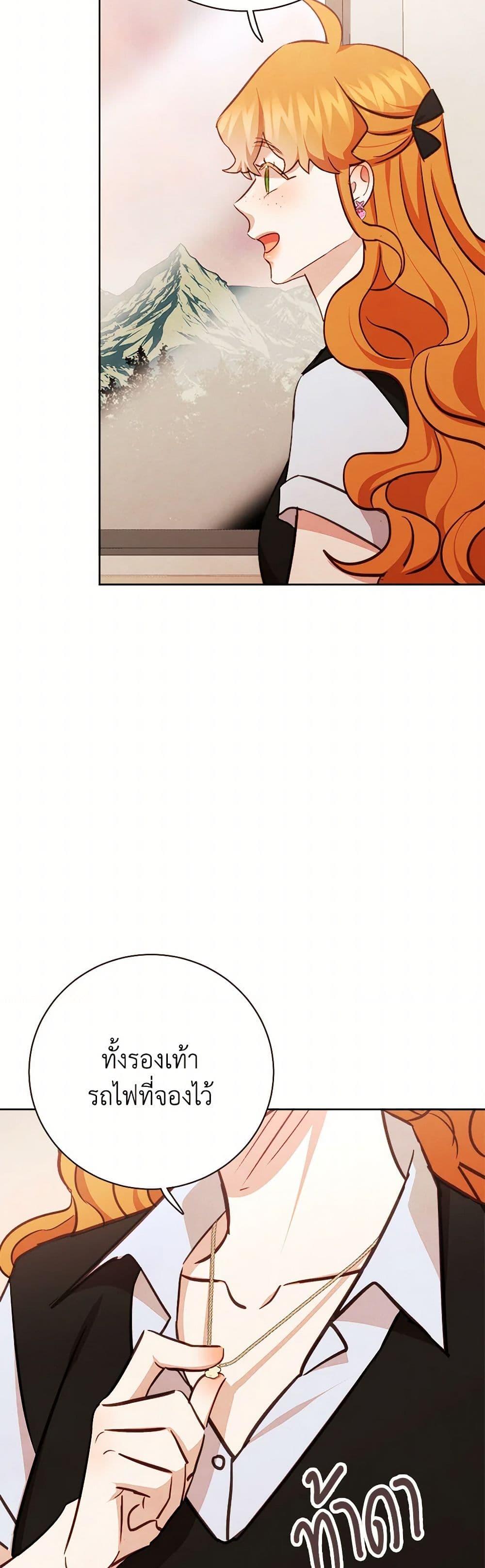 Manga-lc-com อ่านมังงะ อ่านการ์ตูน ออนไลน์ ฟรี Viewer’s Choice – The Dating Show ตอนที่ 1 2 3 4 5 6 7 8 9 10 11 12 13 14 ฟรี ไม่มีโฆษณา Manga-lc - อ่าน มังงะ อ่าน การ์ตูน ออนไลน์ อ่านมังงะ ฟรี