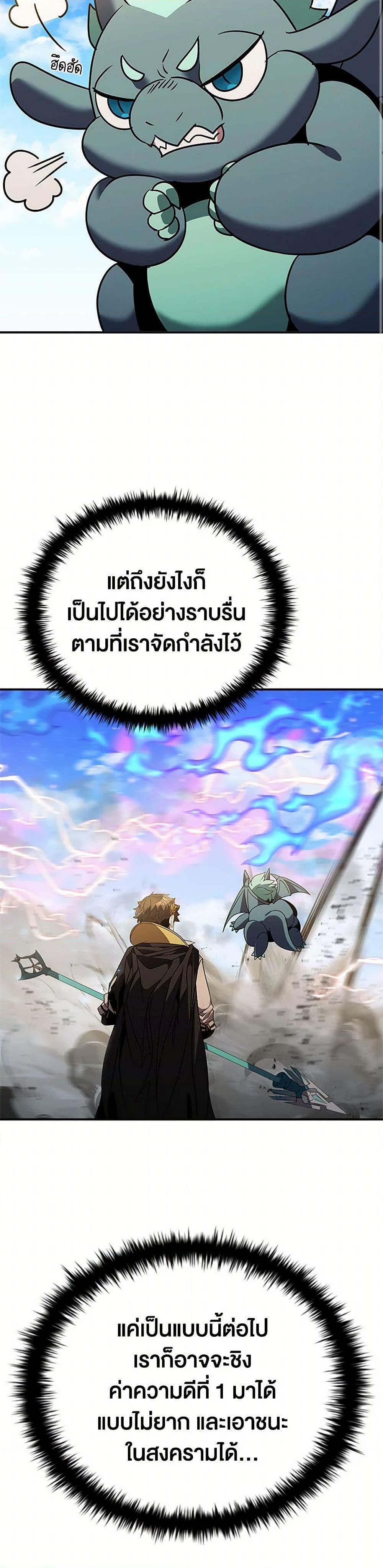 Manga-lc-com อ่านมังงะ อ่านการ์ตูน ออนไลน์ ฟรี Taming Master ตอนที่ 1 2 3 4 5 6 7 8 9 10 11 12 13 14 ฟรี ไม่มีโฆษณา Manga-lc - อ่าน มังงะ อ่าน การ์ตูน ออนไลน์ อ่านมังงะ ฟรี