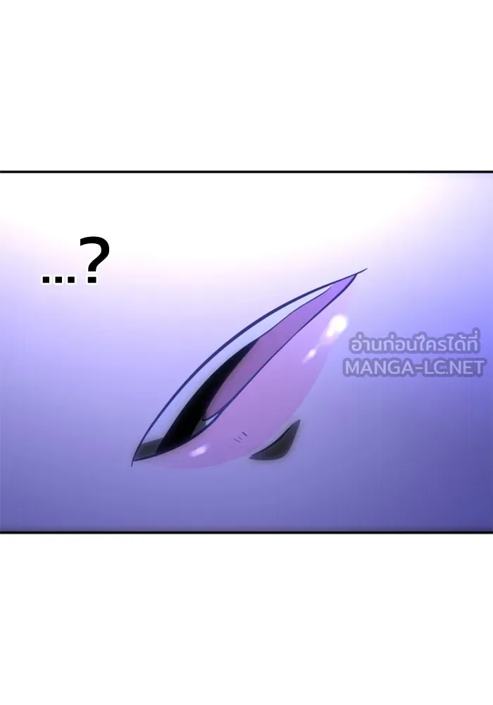 อดีตบอสหอคอย ตอนที่ 7 รูปที่ 39