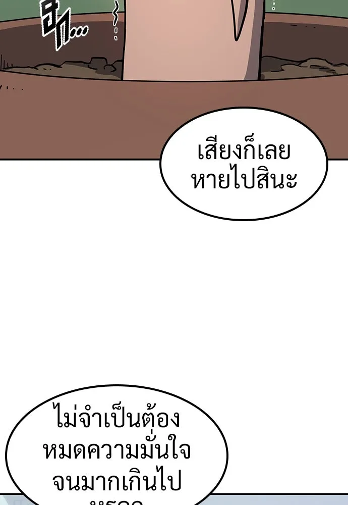 คลินิกสัตว์ต่างโลกของคิมโอจิน ตอนที่ 30 รูปที่ 22
