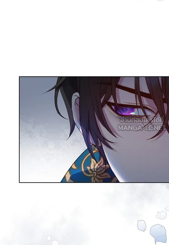 นักเล่นแร่แปรธาตุสายเปย์ ตอนที่ 30 รูปที่ 45