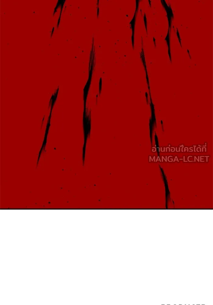 อดีตบอสหอคอย ตอนที่ 67 รูปที่ 243