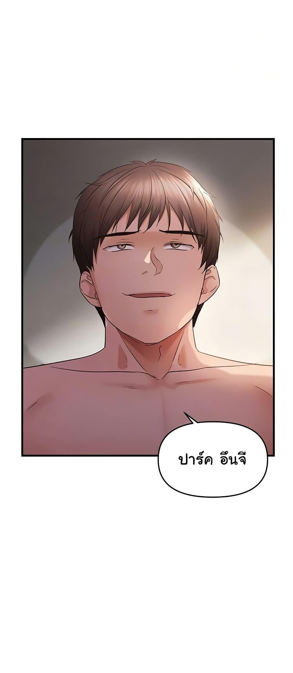 Doujin-Lc- อ่าน โดจิน มังฮวา เกาหลี ญี่ปุ่น จีน แปลไทย Discipling the Top Delinquent Bitch Through a Random Chatting App ตอนที่ 1 2 3 4 5 6 7 8 9 10 11 12 13 14 ฟรี ไม่มีโฆษณา อ่าน โดจิน Manhwa เกาหลี ญี่ปุ่น จีน เรามีครบ คัดมาให้เน้นๆ โดจิน 18+ รับประกันความฟินโดย  Doujin Lc
