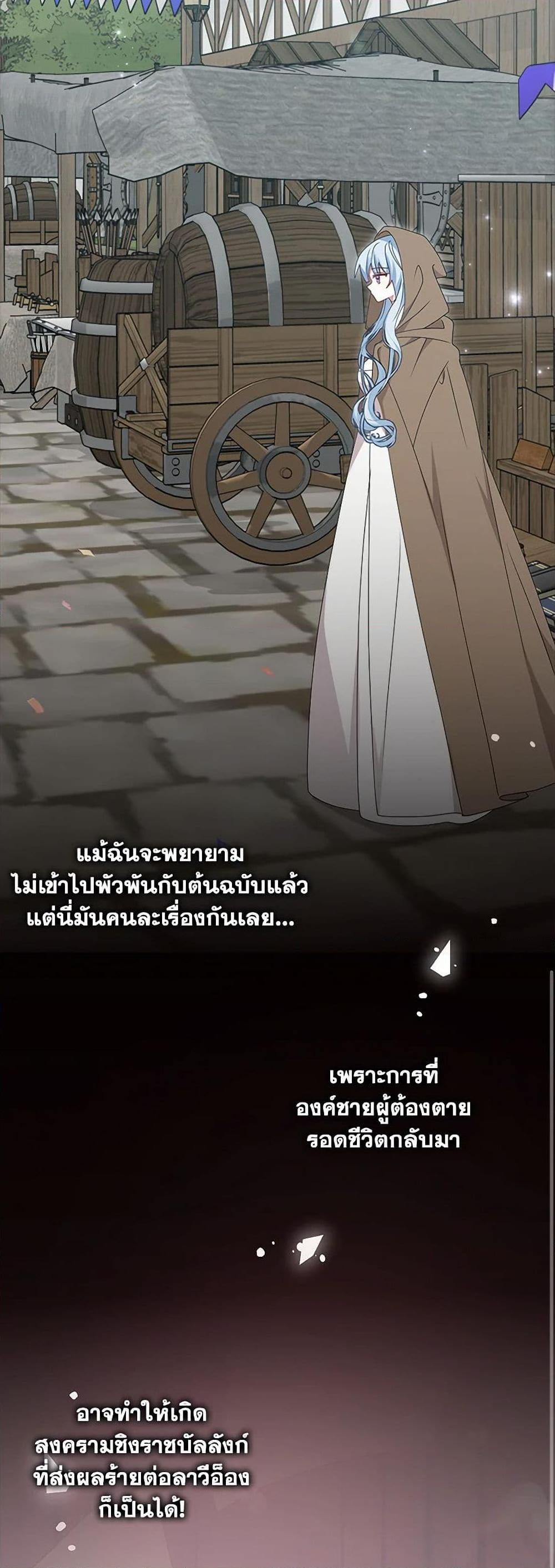 Manga-lc-com อ่านมังงะ อ่านการ์ตูน ออนไลน์ ฟรี That Fishery, I’ll take it ตอนที่ 1 2 3 4 5 6 7 8 9 10 11 12 13 14 ฟรี ไม่มีโฆษณา Manga-lc - อ่าน มังงะ อ่าน การ์ตูน ออนไลน์ อ่านมังงะ ฟรี