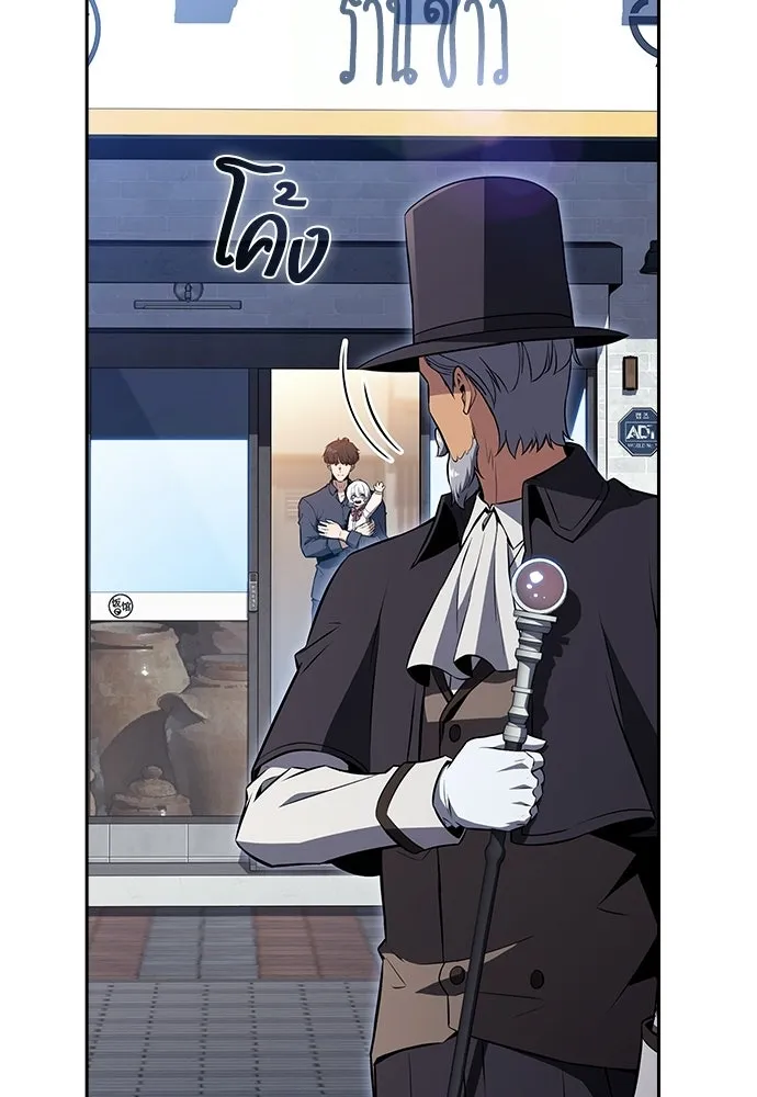 ครัวผู้กล้าท้าให้ชิม ตอนที่ 27 รูปที่ 125