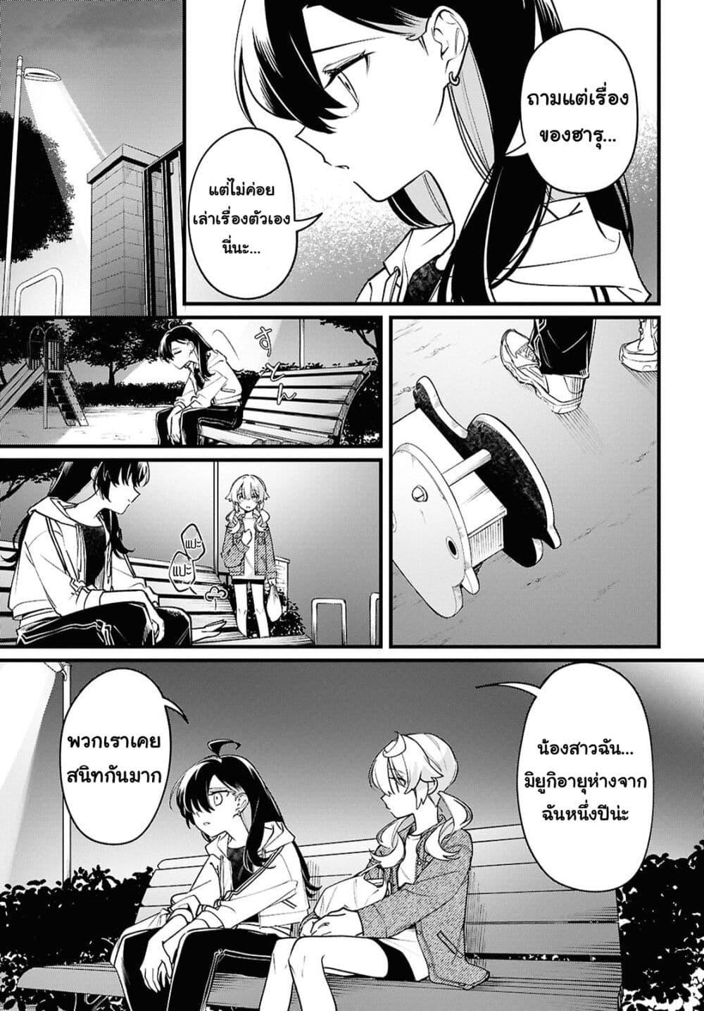 Manga-lc-com อ่านมังงะ อ่านการ์ตูน ออนไลน์ ฟรี Kimi ga Hoeru Tame no Uta wo ตอนที่ 1 2 3 4 5 6 7 8 9 10 11 12 13 14 ฟรี ไม่มีโฆษณา Manga-lc - อ่าน มังงะ อ่าน การ์ตูน ออนไลน์ อ่านมังงะ ฟรี