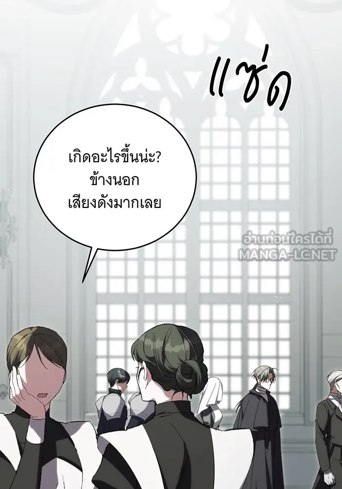 แกล้งตายให้หายแค้น ตอนที่ 34 รูปที่ 156