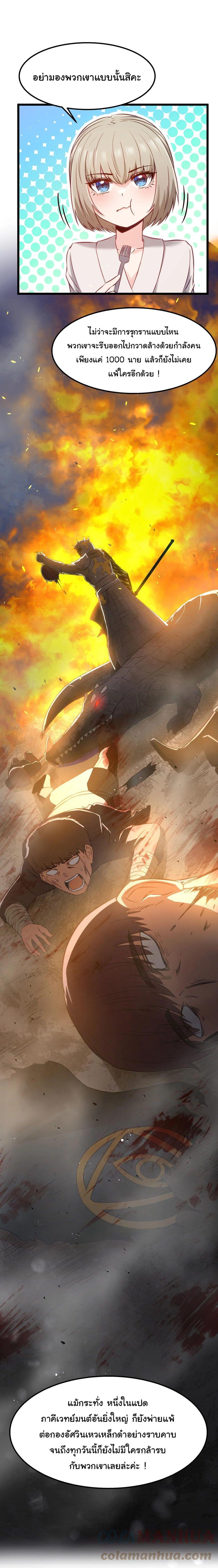 Manga-lc-com อ่านมังงะ อ่านการ์ตูน ออนไลน์ ฟรี This Hero is a Money Supremacist ตอนที่ 1 2 3 4 5 6 7 8 9 10 11 12 13 14 ฟรี ไม่มีโฆษณา Manga-lc - อ่าน มังงะ อ่าน การ์ตูน ออนไลน์ อ่านมังงะ ฟรี