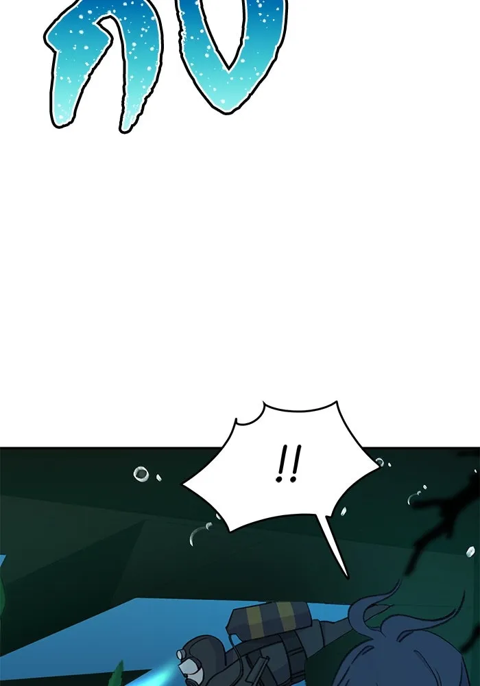 รักน้ำ รักปลา รักเธอนะ ตอนที่ 51 ปลาตามหาสมบัติ รูปที่ 41