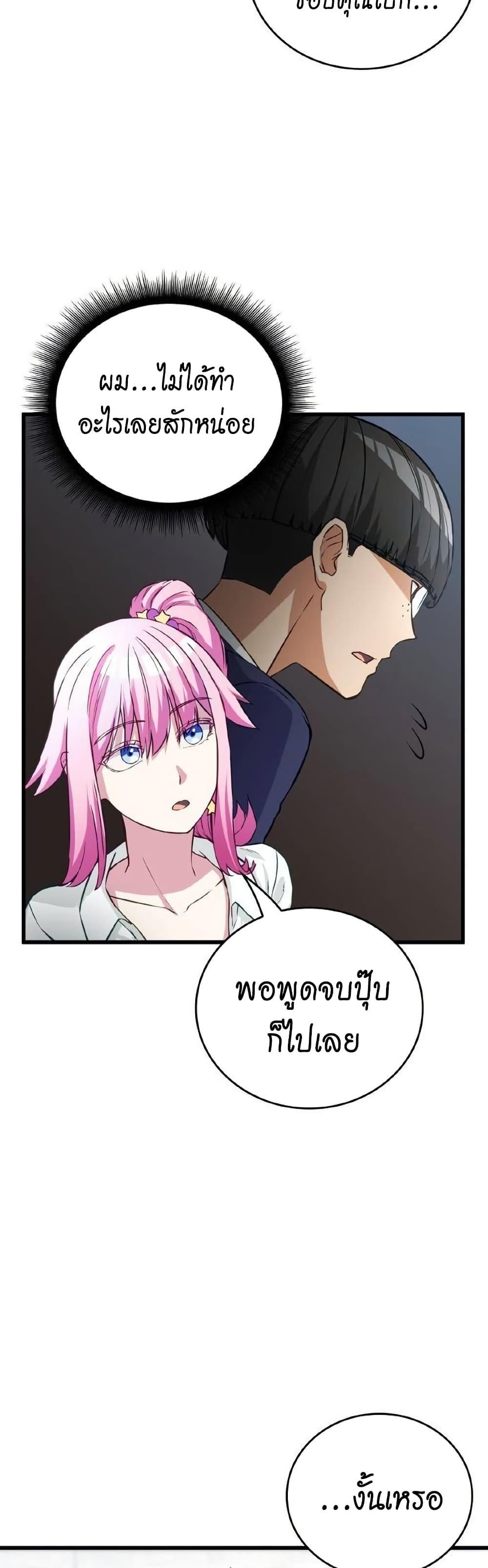 Manga-lc-com อ่านมังงะ อ่านการ์ตูน ออนไลน์ ฟรี Growth-Type Superhero ตอนที่ 1 2 3 4 5 6 7 8 9 10 11 12 13 14 ฟรี ไม่มีโฆษณา Manga-lc - อ่าน มังงะ อ่าน การ์ตูน ออนไลน์ อ่านมังงะ ฟรี