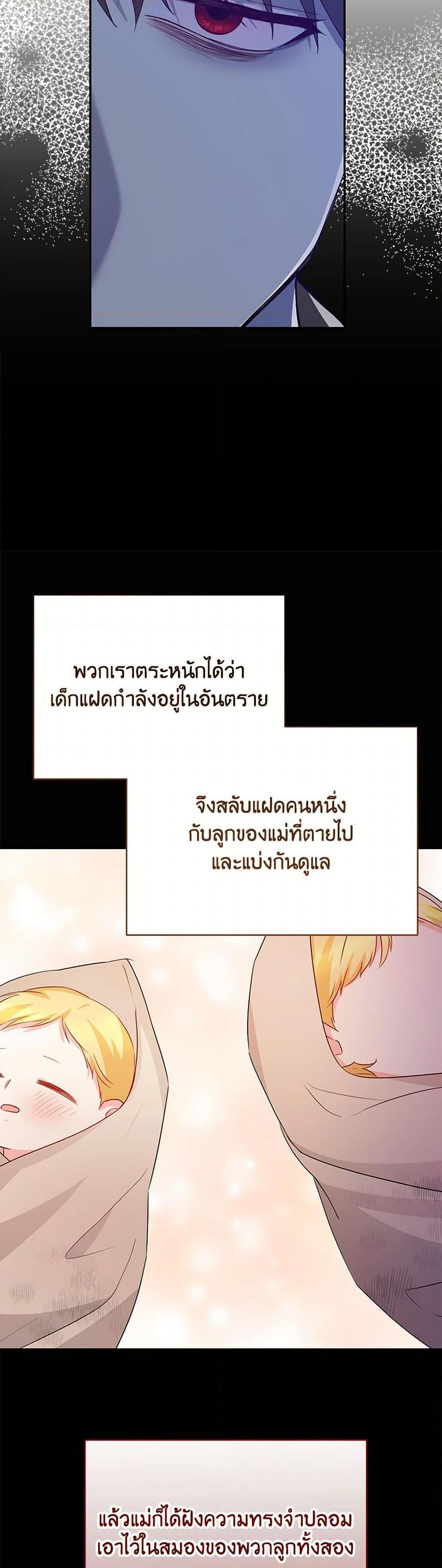 Manga-lc-com อ่านมังงะ อ่านการ์ตูน ออนไลน์ ฟรี Saved by Crazy Stepfather! ตอนที่ 1 2 3 4 5 6 7 8 9 10 11 12 13 14 ฟรี ไม่มีโฆษณา Manga-lc - อ่าน มังงะ อ่าน การ์ตูน ออนไลน์ อ่านมังงะ ฟรี