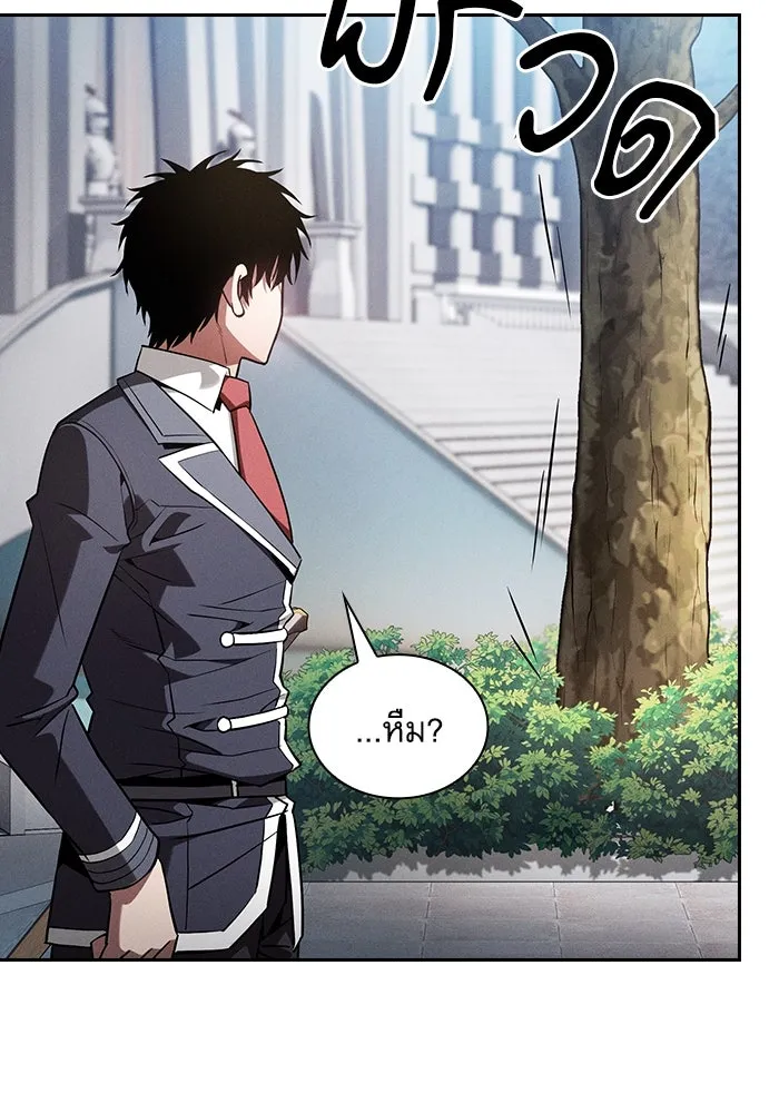 นักดาบอัจฉริยะจากอะคาเดมี ตอนที่ 103 รูปที่ 107