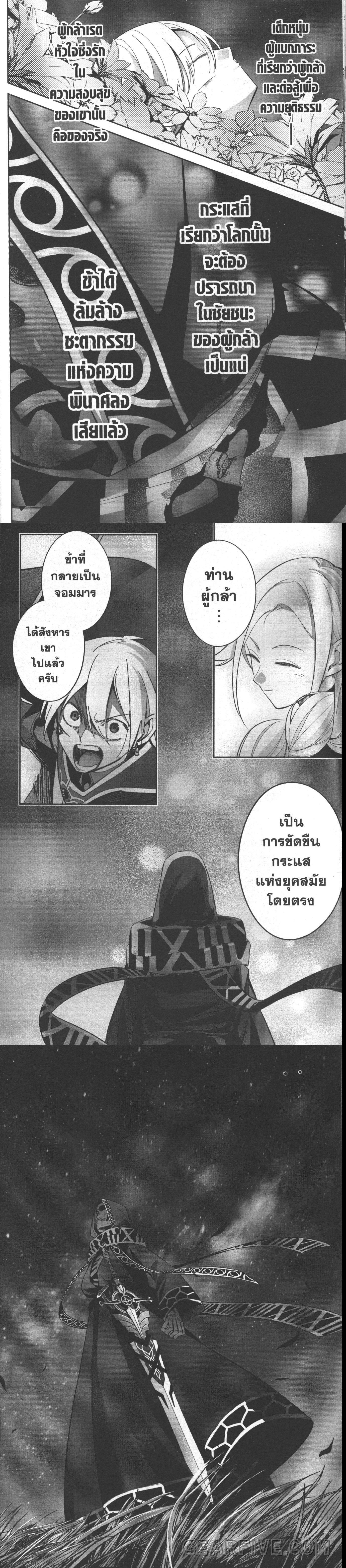 Manga-lc-com อ่านมังงะ อ่านการ์ตูน ออนไลน์ ฟรี Shokei Sareta Kenja wa Lich ni Tensei Shite Shinryaku Sensou wo Hajimeru ตอนที่ 1 2 3 4 5 6 7 8 9 10 11 12 13 14 ฟรี ไม่มีโฆษณา Manga-lc - อ่าน มังงะ อ่าน การ์ตูน ออนไลน์ อ่านมังงะ ฟรี