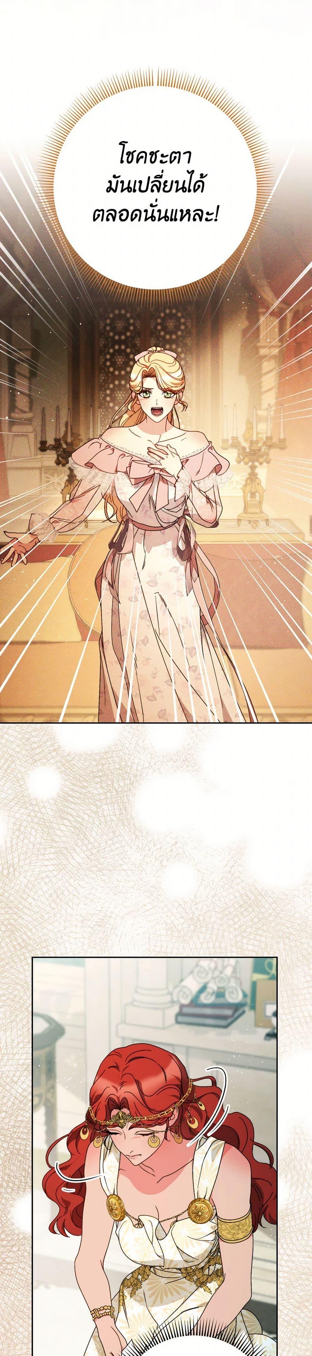 Manga-lc-com อ่านมังงะ อ่านการ์ตูน ออนไลน์ ฟรี I Raised My Younger Sister Beautifully ตอนที่ 1 2 3 4 5 6 7 8 9 10 11 12 13 14 ฟรี ไม่มีโฆษณา Manga-lc - อ่าน มังงะ อ่าน การ์ตูน ออนไลน์ อ่านมังงะ ฟรี