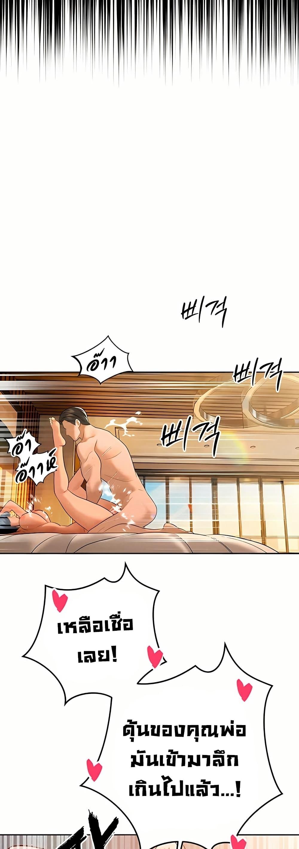 Doujin-Lc- อ่าน โดจิน มังฮวา เกาหลี ญี่ปุ่น จีน แปลไทย 21 ตอนที่ 1 2 3 4 5 6 7 8 9 10 11 12 13 14 ฟรี ไม่มีโฆษณา อ่าน โดจิน Manhwa เกาหลี ญี่ปุ่น จีน เรามีครบ คัดมาให้เน้นๆ โดจิน 18+ รับประกันความฟินโดย  Doujin Lc