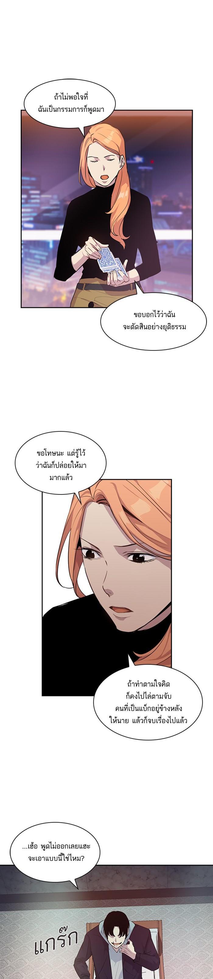 Manga-lc-com อ่านมังงะ อ่านการ์ตูน ออนไลน์ ฟรี The World Is Money and Power กลโกงโลกพนัน ตอนที่ 1 2 3 4 5 6 7 8 9 10 11 12 13 14 ฟรี ไม่มีโฆษณา Manga-lc - อ่าน มังงะ อ่าน การ์ตูน ออนไลน์ อ่านมังงะ ฟรี