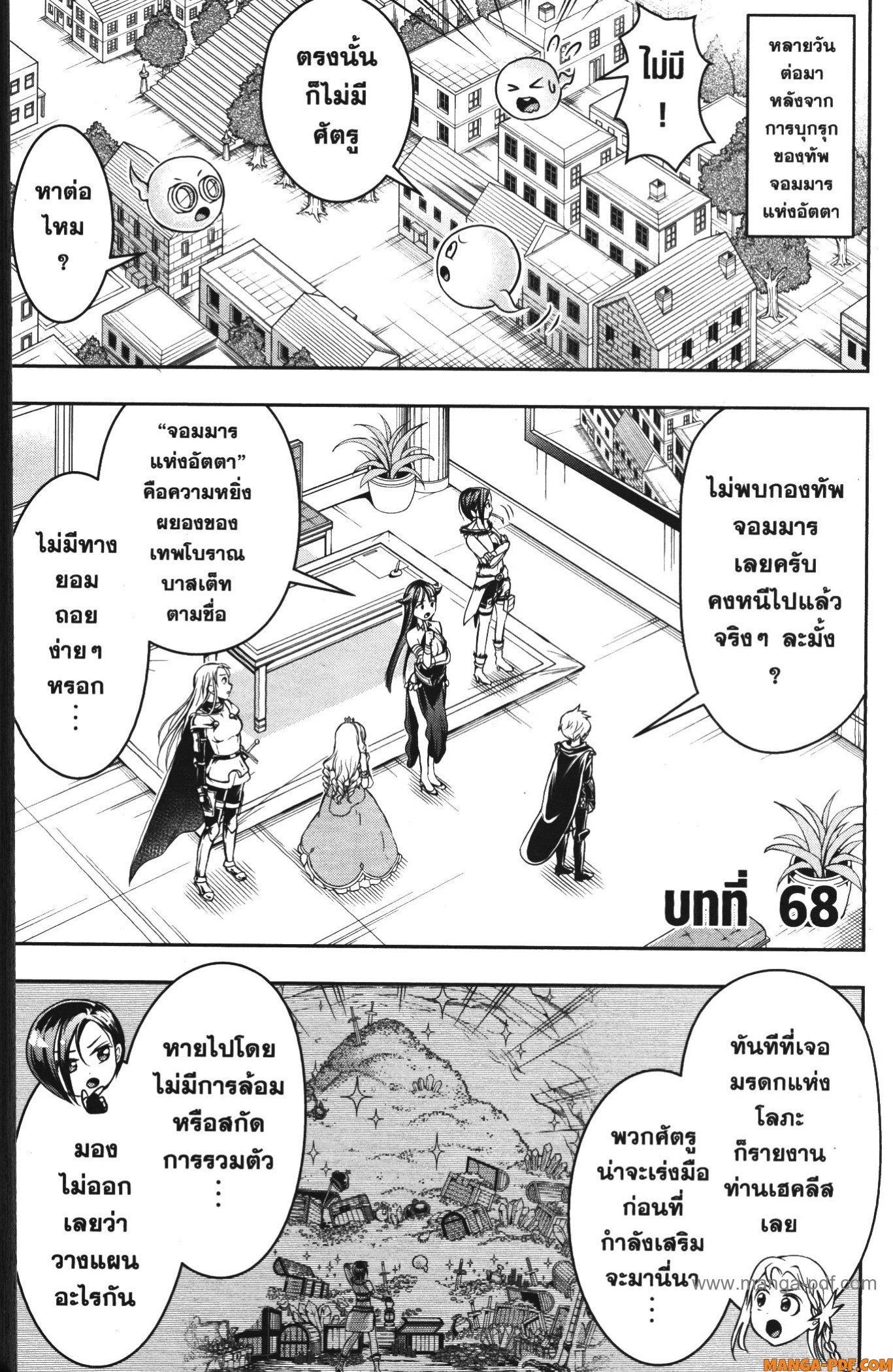 Manga-lc-com อ่านมังงะ อ่านการ์ตูน ออนไลน์ ฟรี Shitsugyou Kenja no Nariagari ตอนที่ 1 2 3 4 5 6 7 8 9 10 11 12 13 14 ฟรี ไม่มีโฆษณา Manga-lc - อ่าน มังงะ อ่าน การ์ตูน ออนไลน์ อ่านมังงะ ฟรี