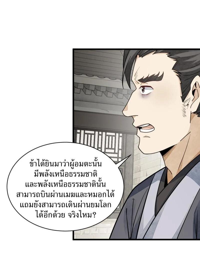 Manga-lc-com อ่านมังงะ อ่านการ์ตูน ออนไลน์ ฟรี Lan Ke Qi Yuan ตอนที่ 1 2 3 4 5 6 7 8 9 10 11 12 13 14 ฟรี ไม่มีโฆษณา Manga-lc - อ่าน มังงะ อ่าน การ์ตูน ออนไลน์ อ่านมังงะ ฟรี