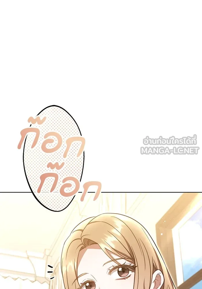 ละลายรักให้ล้นใจ ตอนที่ 35 รูปที่ 48