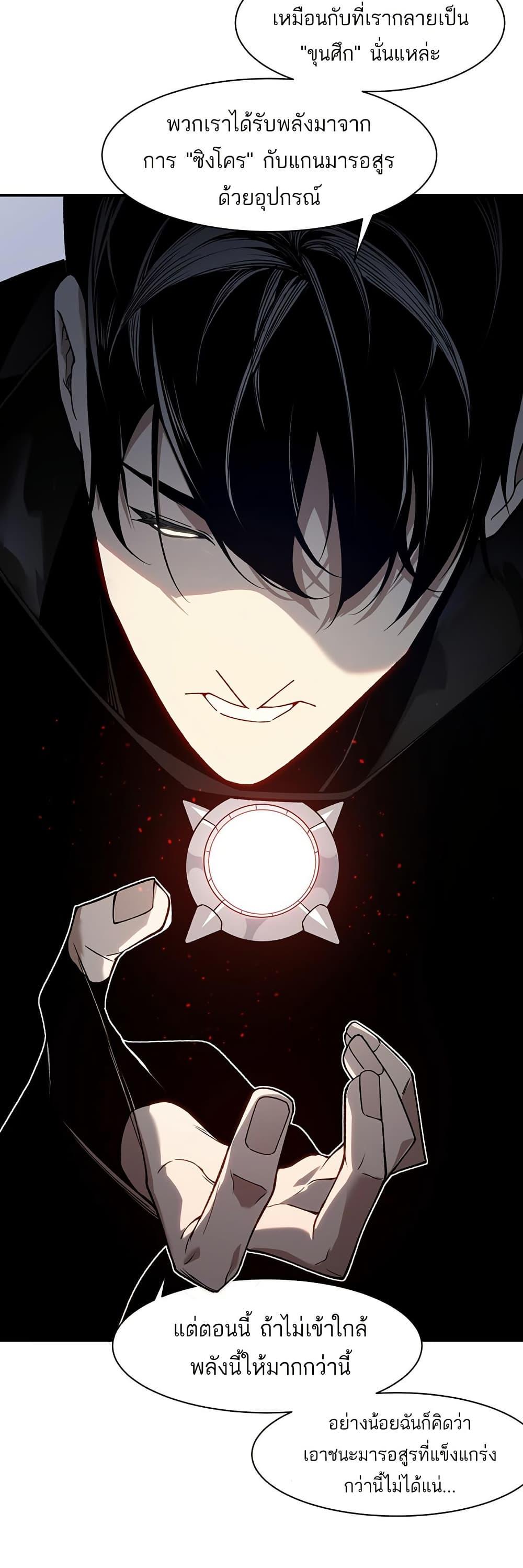 Manga-lc-com อ่านมังงะ อ่านการ์ตูน ออนไลน์ ฟรี Demonic Evolution ตอนที่ 1 2 3 4 5 6 7 8 9 10 11 12 13 14 ฟรี ไม่มีโฆษณา Manga-lc - อ่าน มังงะ อ่าน การ์ตูน ออนไลน์ อ่านมังงะ ฟรี