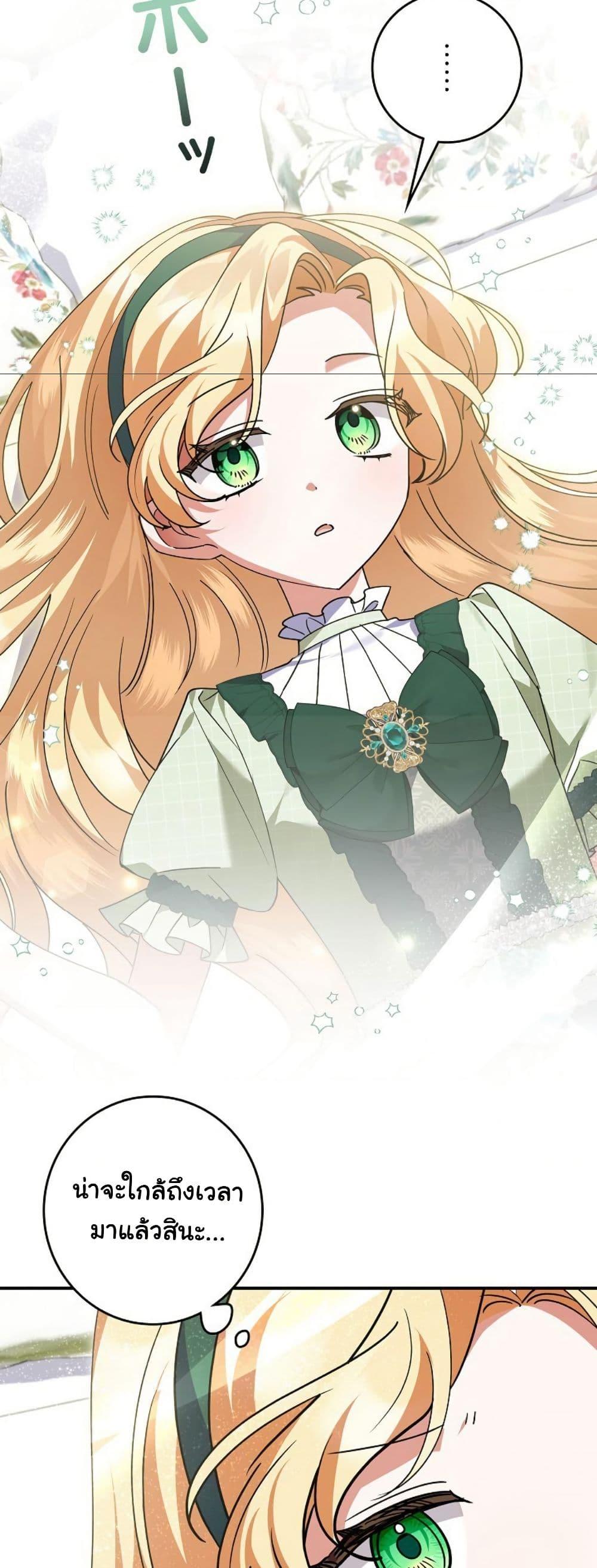 Manga-lc-com อ่านมังงะ อ่านการ์ตูน ออนไลน์ ฟรี I Became a Human’s Daughter ตอนที่ 1 2 3 4 5 6 7 8 9 10 11 12 13 14 ฟรี ไม่มีโฆษณา Manga-lc - อ่าน มังงะ อ่าน การ์ตูน ออนไลน์ อ่านมังงะ ฟรี