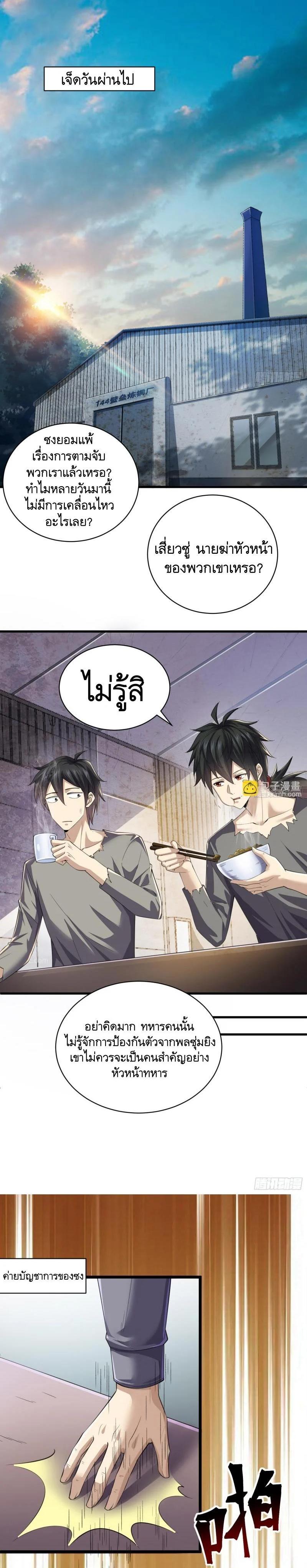 Manga-lc-com อ่านมังงะ อ่านการ์ตูน ออนไลน์ ฟรี The First Order ตอนที่ 1 2 3 4 5 6 7 8 9 10 11 12 13 14 ฟรี ไม่มีโฆษณา Manga-lc - อ่าน มังงะ อ่าน การ์ตูน ออนไลน์ อ่านมังงะ ฟรี